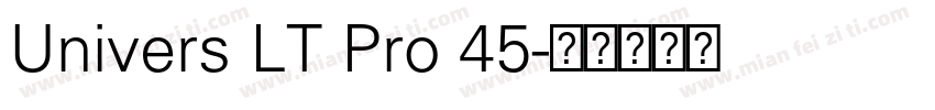 Univers LT Pro 45字体转换